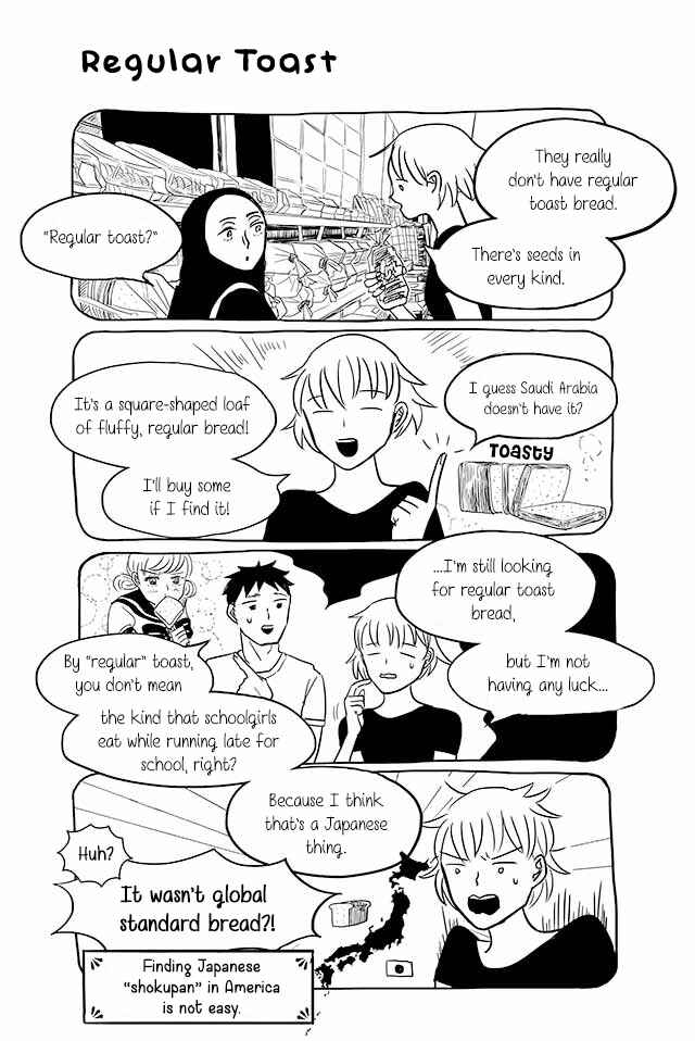 Page 1 Chapter 121 Satoko & Nada