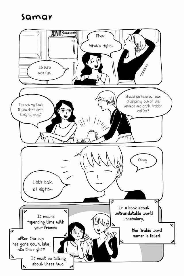 Page 1 Chapter 175 Satoko & Nada