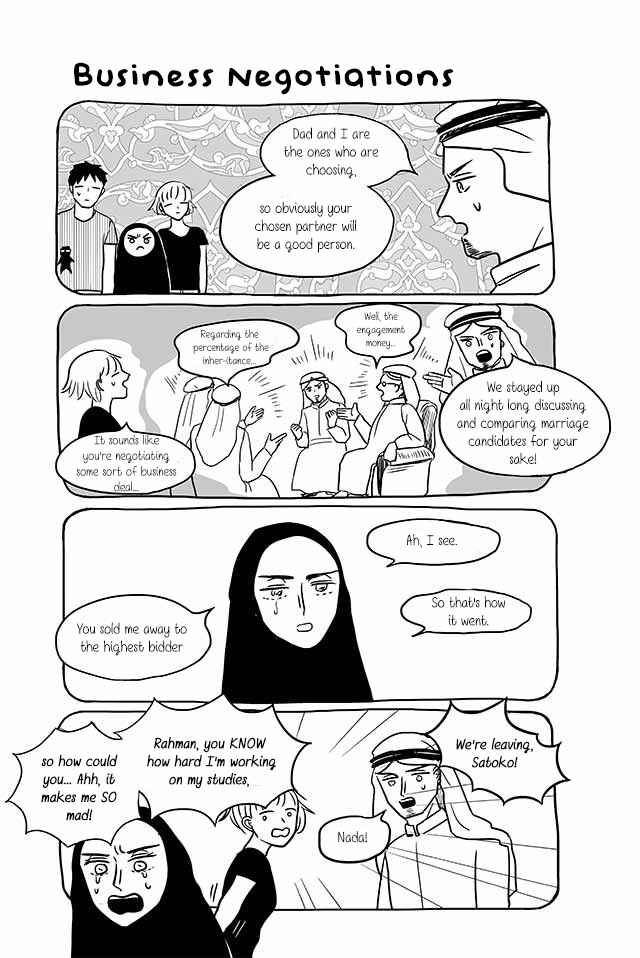 Page 2 Chapter 223 Satoko & Nada