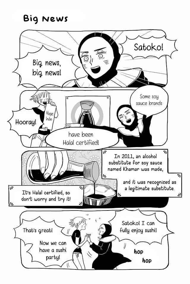 Page 1 Chapter 93 Satoko & Nada