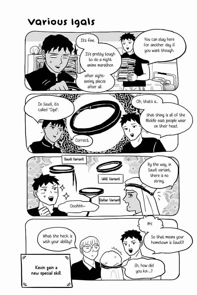 Page 3 Chapter 212 Satoko & Nada