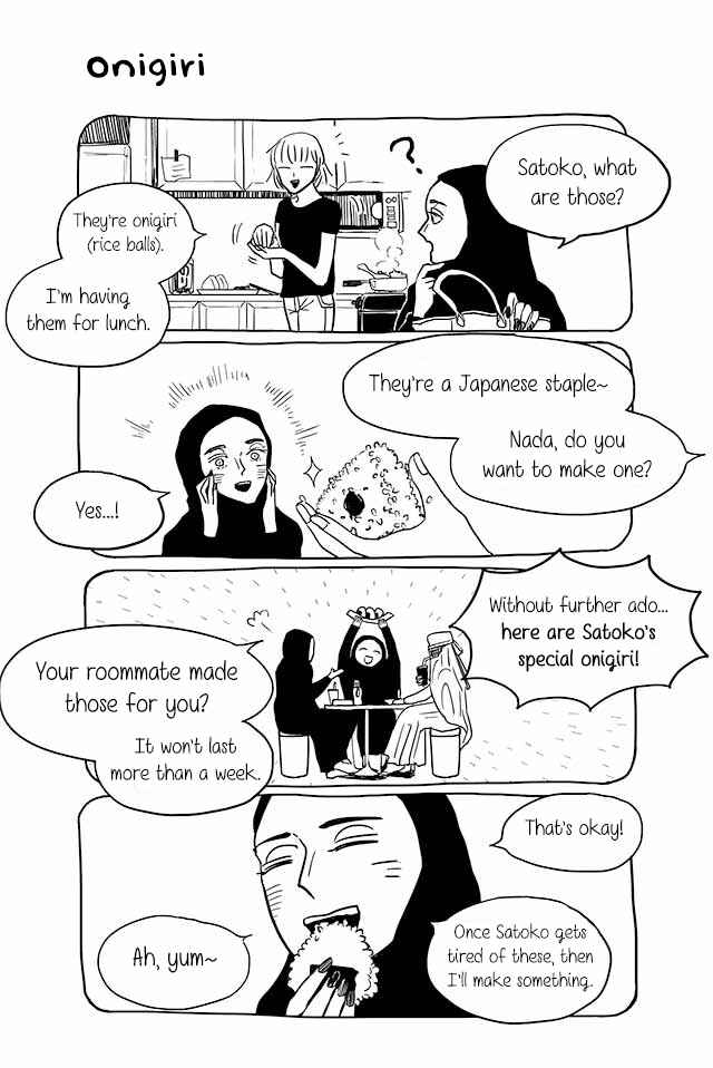 Page 1 Chapter 32 Satoko & Nada