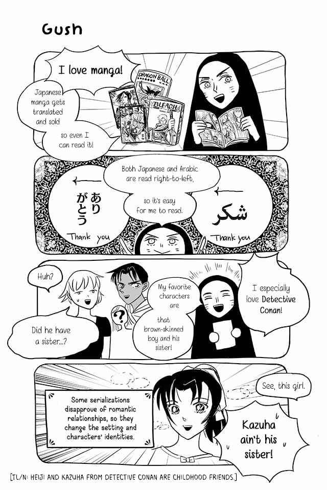 Page 1 Chapter 149 Satoko & Nada