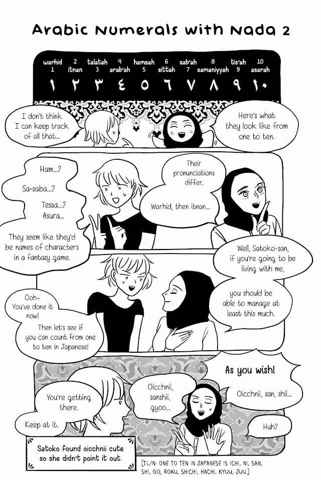 Page 1 Chapter 165 Satoko & Nada