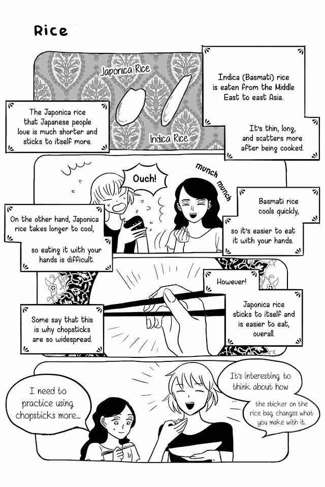 Page 1 Chapter 161 Satoko & Nada