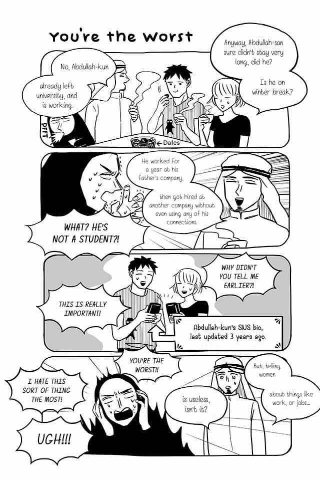 Page 2 Chapter 222 Satoko & Nada