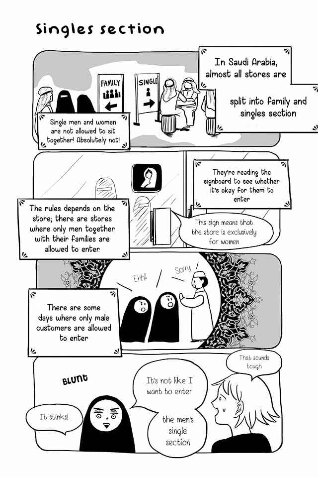 Page 1 Chapter 182 Satoko & Nada