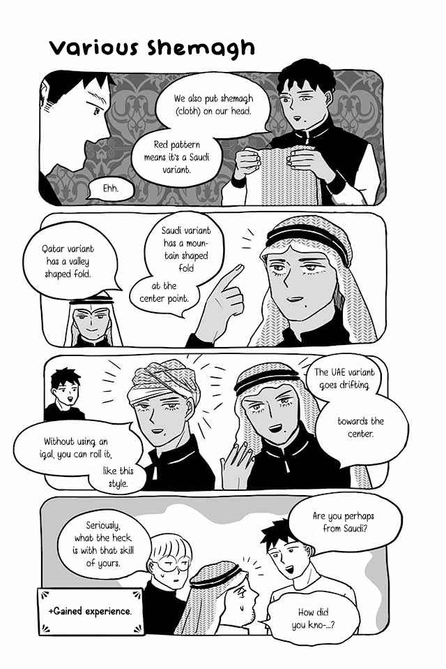 Page 3 Chapter 213 Satoko & Nada