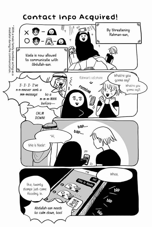 Page 3 Chapter 230 Satoko & Nada