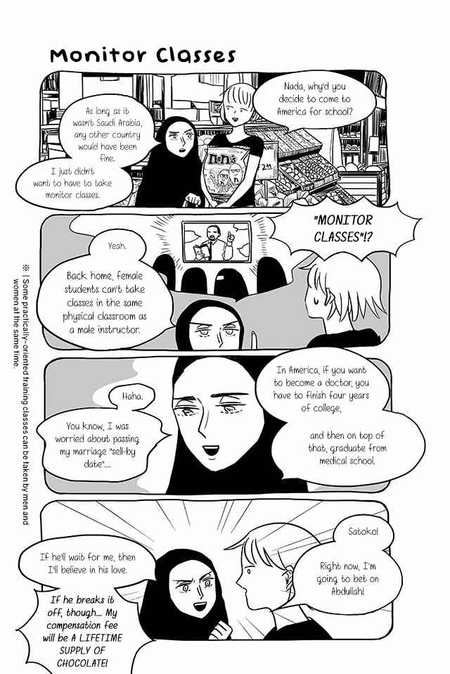 Page 2 Chapter 225 Satoko & Nada