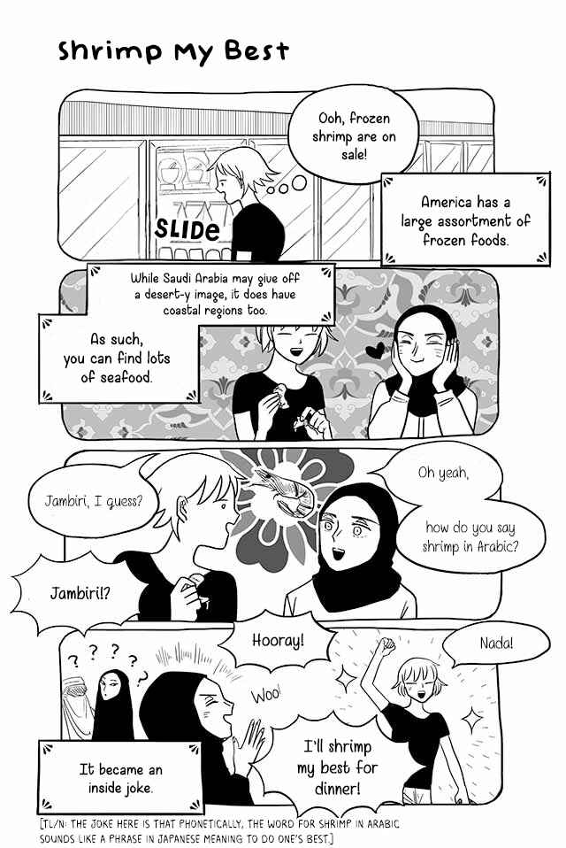 Page 1 Chapter 157 Satoko & Nada