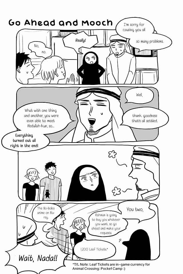 Page 2 Chapter 221 Satoko & Nada