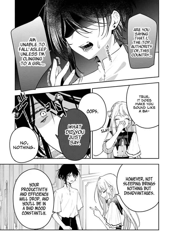Page 31 Chapter 1 Tsuki wa Hitsuji wo Kazoenai