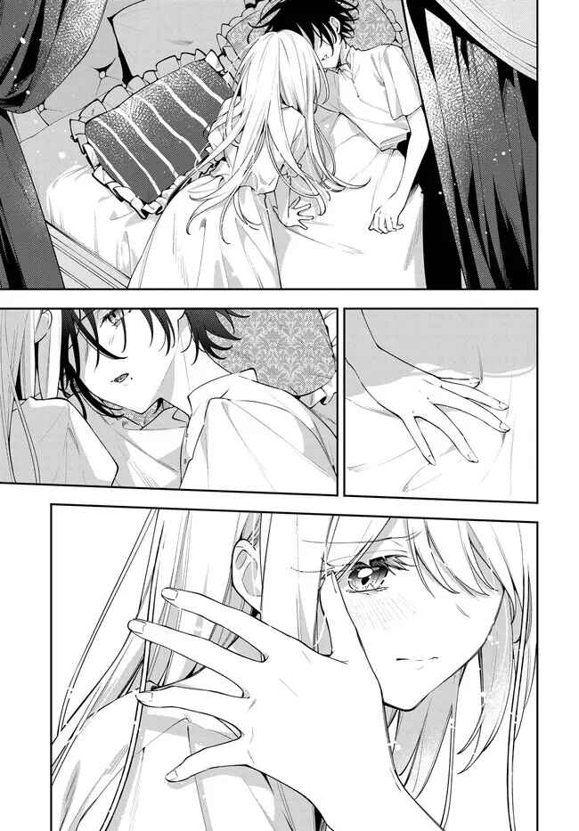 Page 43 Chapter 1 Tsuki wa Hitsuji wo Kazoenai