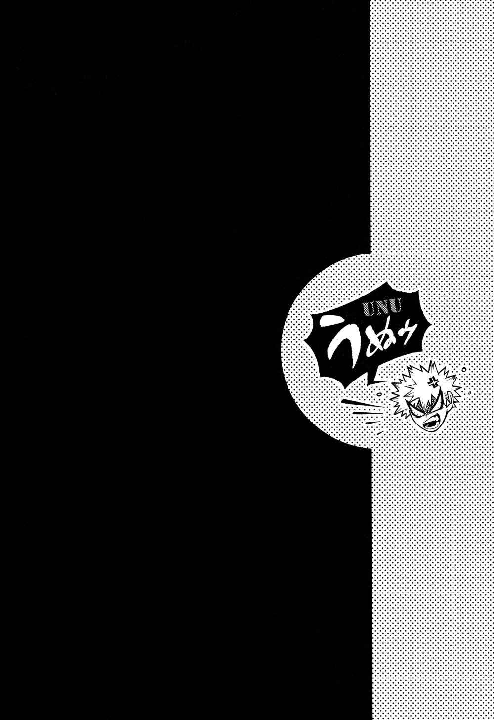 Page 2 Chapter 3 My Hero Academia - Naka wa Yoi desu (Doujinshi)
