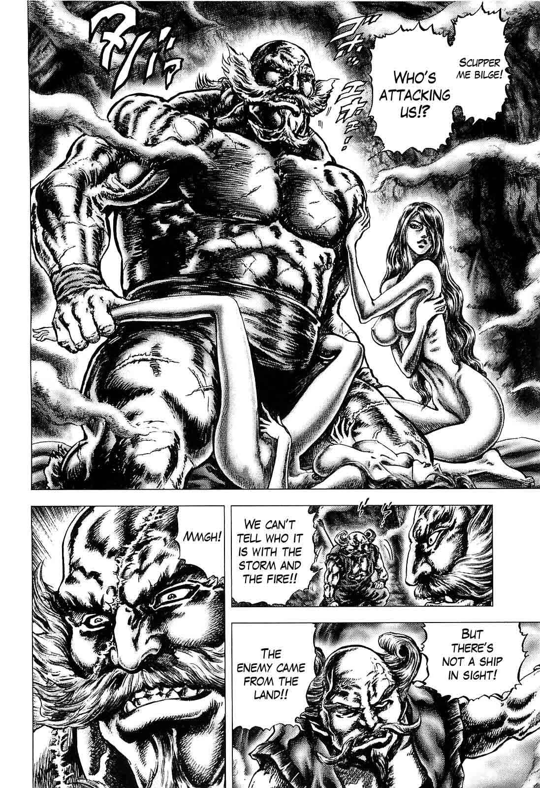 Page 14 Chapter 6 Ikusa no Ko