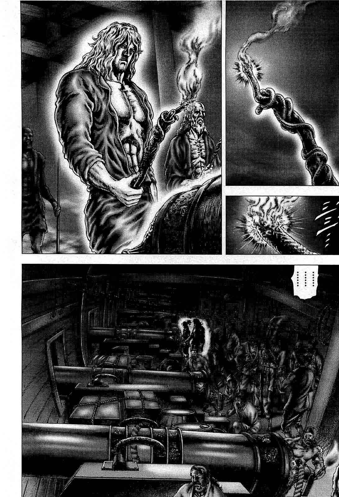 Page 17 Chapter 6 Ikusa no Ko
