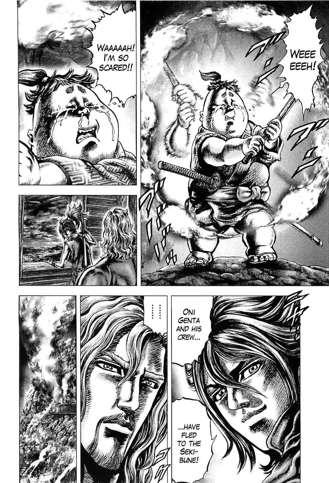 Page 19 Chapter 6 Ikusa no Ko