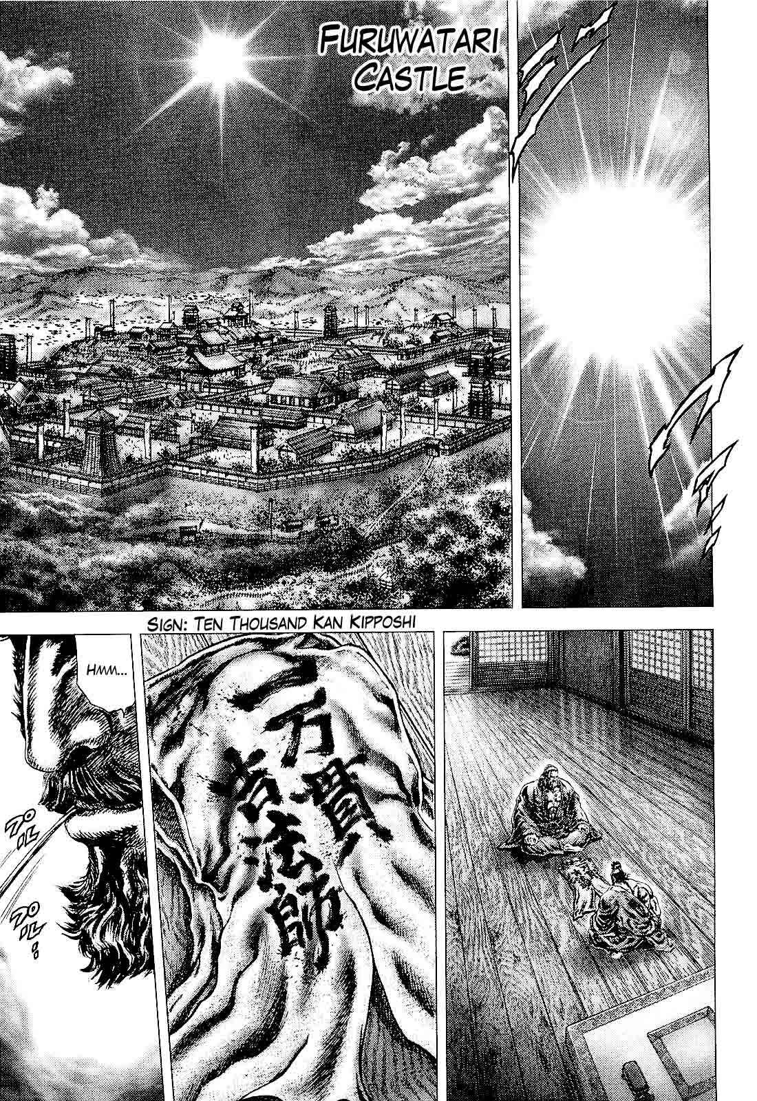 Page 13 Chapter 3 Ikusa no Ko