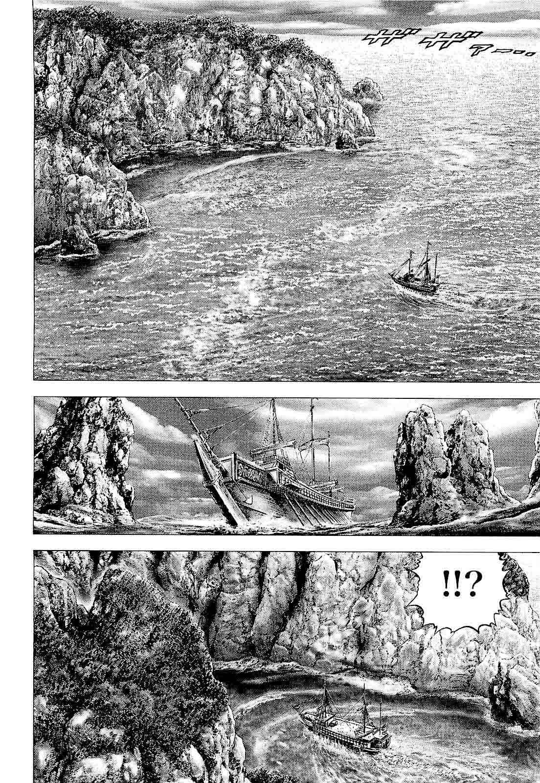 Page 16 Chapter 3 Ikusa no Ko