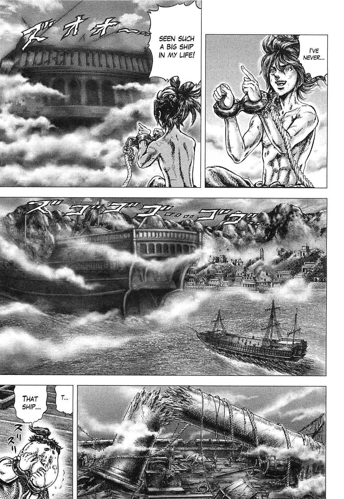 Page 21 Chapter 3 Ikusa no Ko