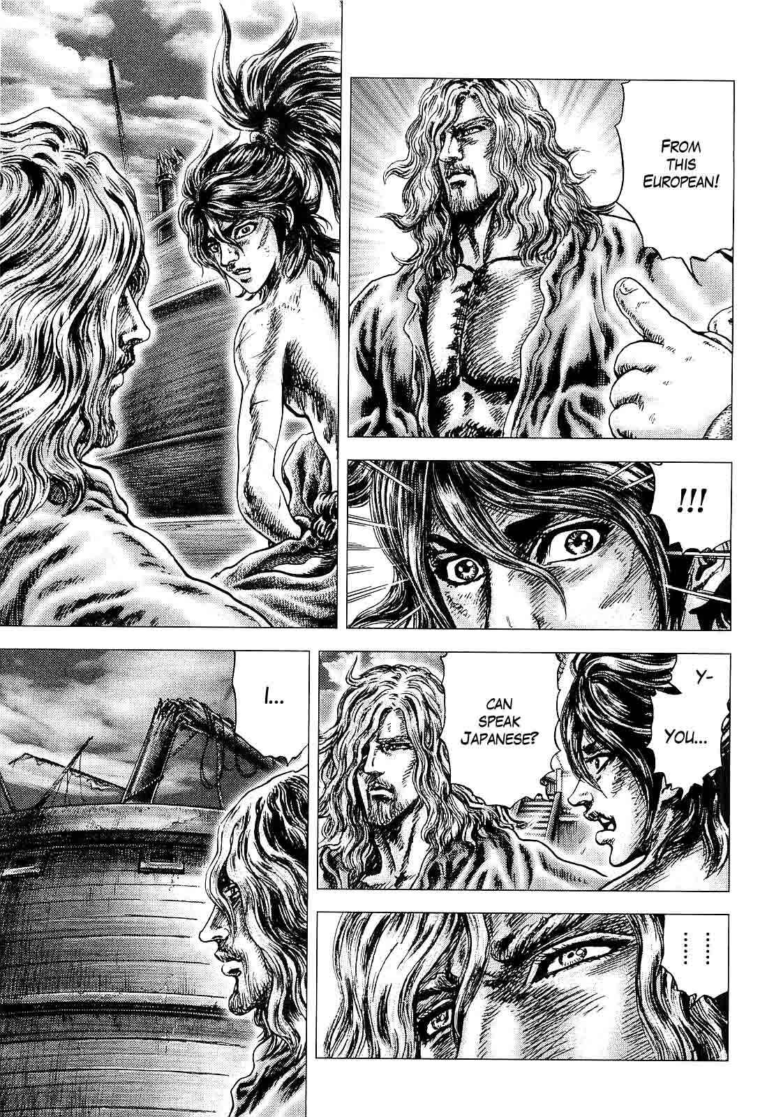 Page 24 Chapter 3 Ikusa no Ko