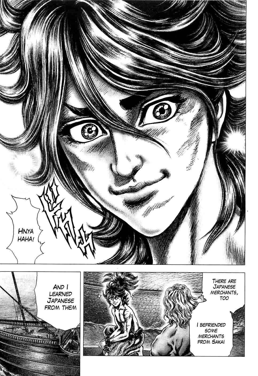 Page 26 Chapter 3 Ikusa no Ko