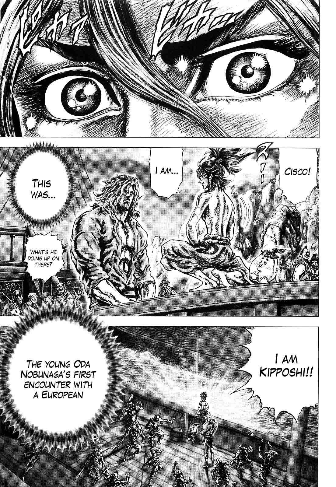 Page 28 Chapter 3 Ikusa no Ko