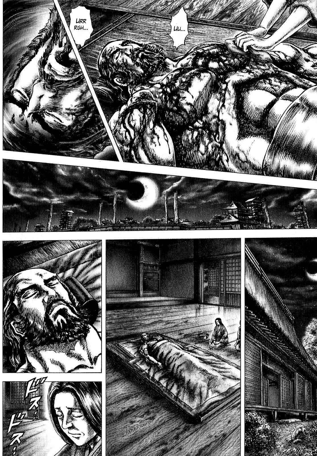 Page 21 Chapter 8 Ikusa no Ko