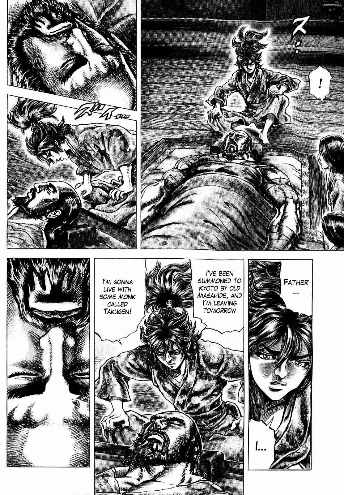Page 23 Chapter 8 Ikusa no Ko