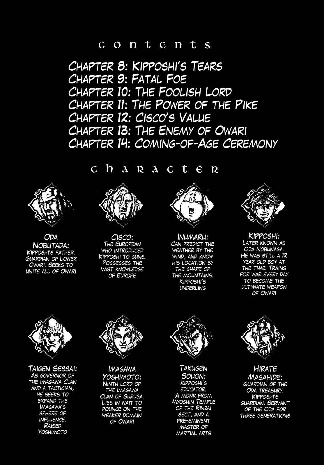 Page 4 Chapter 8 Ikusa no Ko