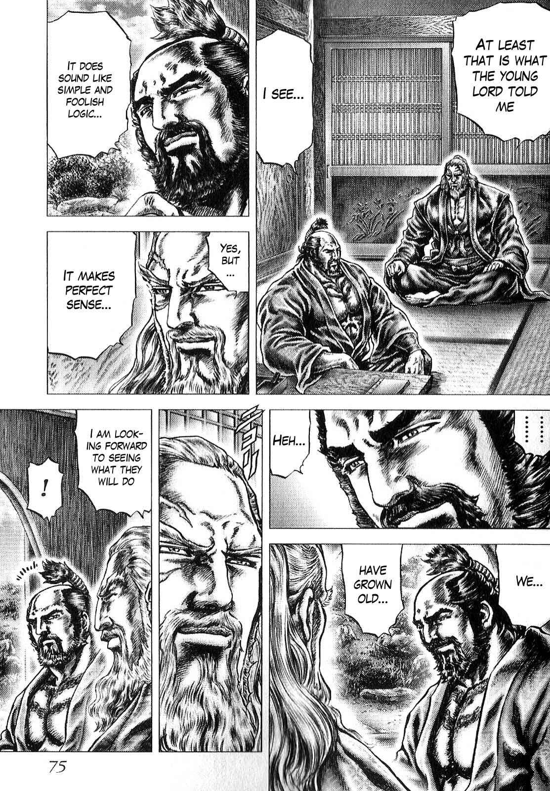 Page 15 Chapter 10 Ikusa no Ko