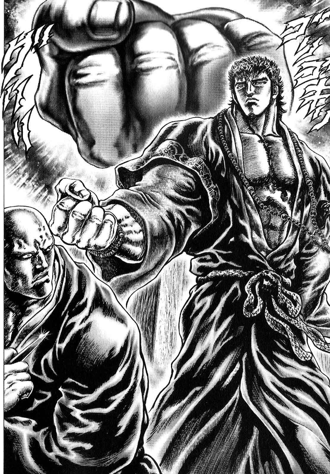 Page 20 Chapter 10 Ikusa no Ko