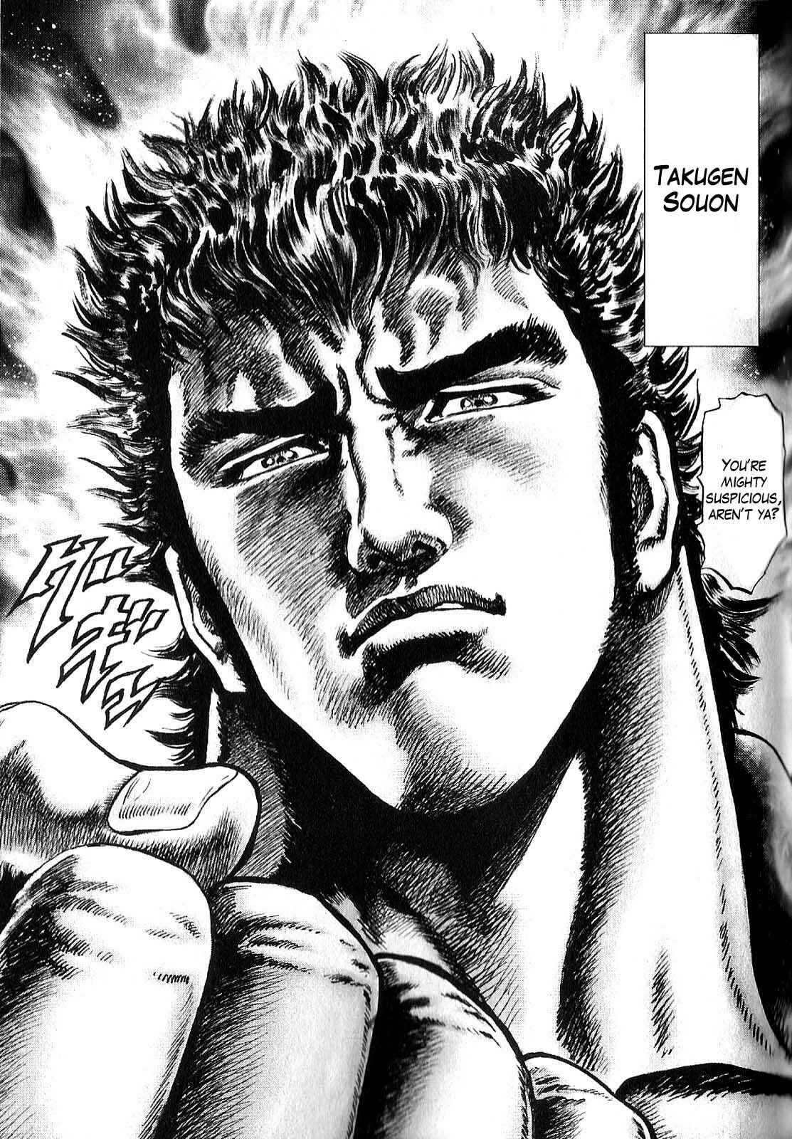 Page 21 Chapter 10 Ikusa no Ko