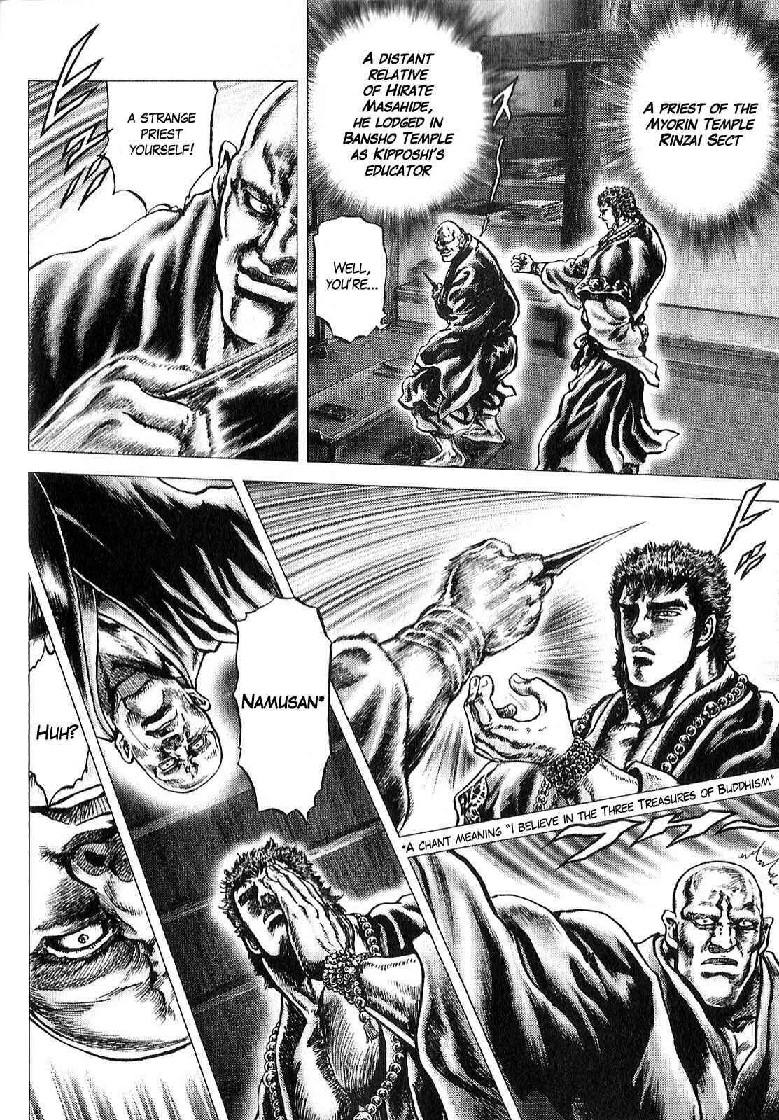 Page 22 Chapter 10 Ikusa no Ko