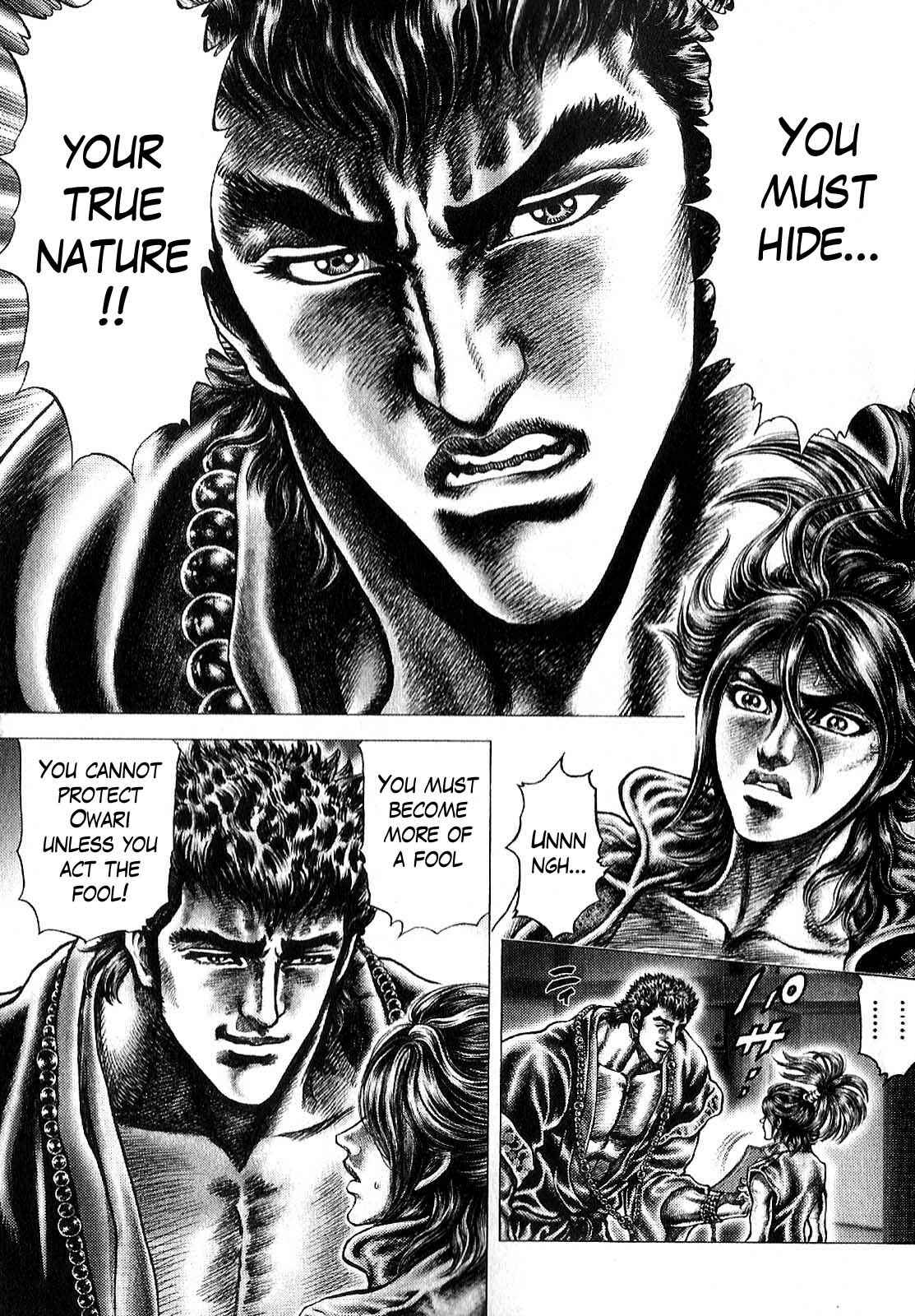 Page 28 Chapter 10 Ikusa no Ko