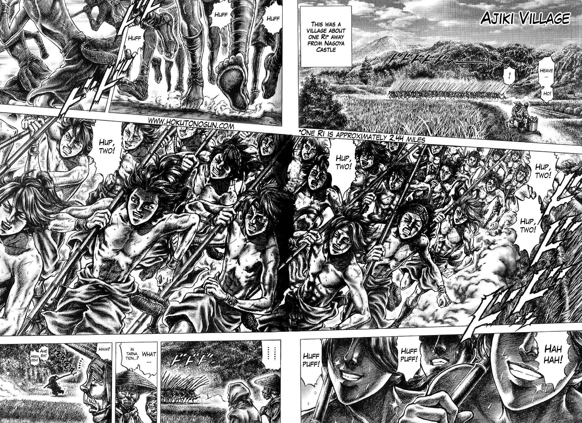 Page 3 Chapter 10 Ikusa no Ko