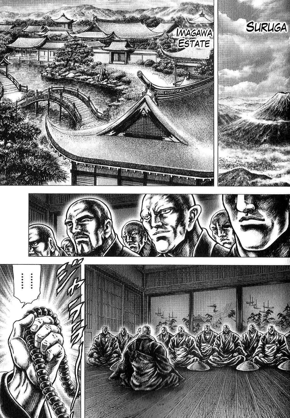 Page 7 Chapter 10 Ikusa no Ko