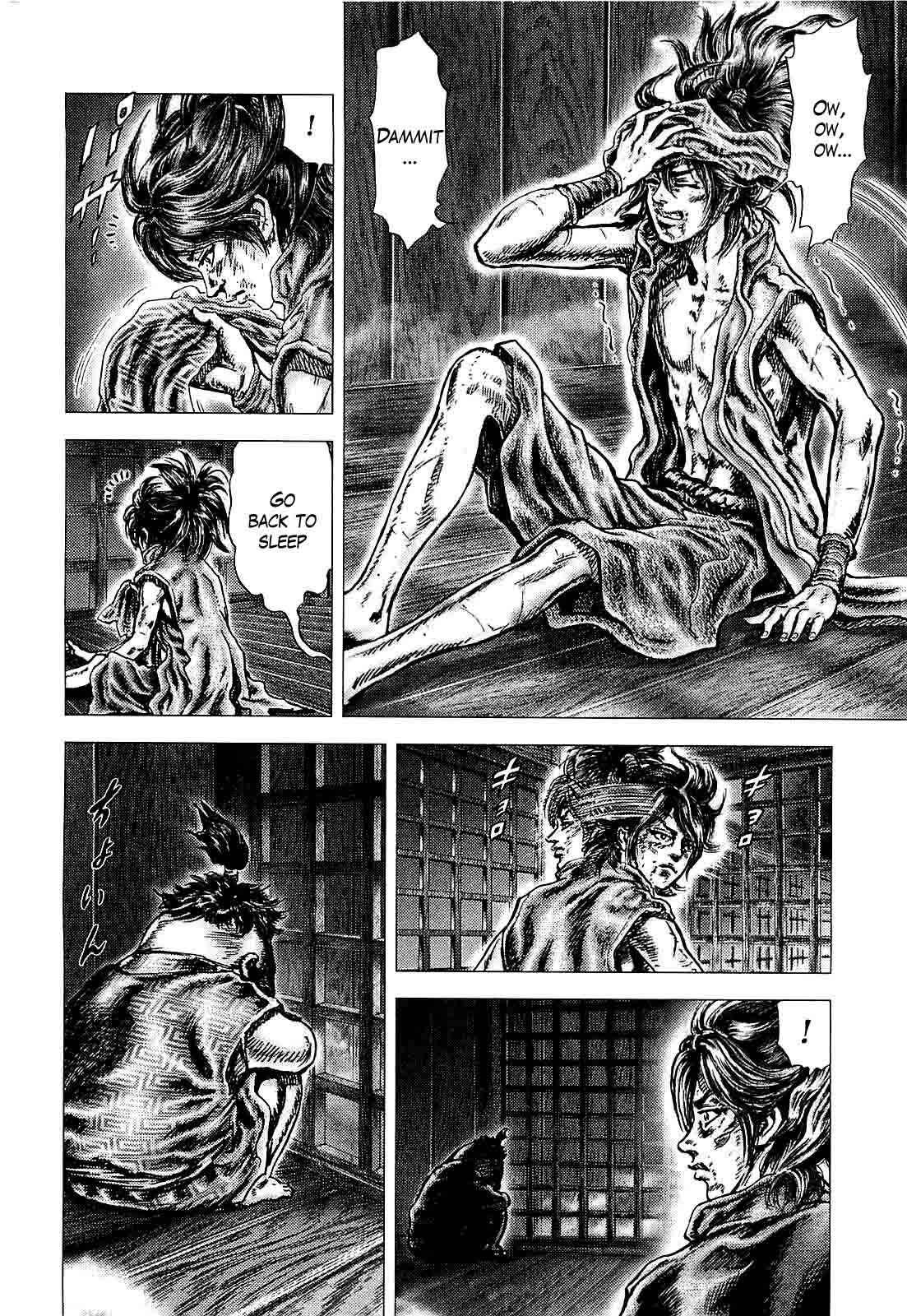 Page 11 Chapter 2 Ikusa no Ko