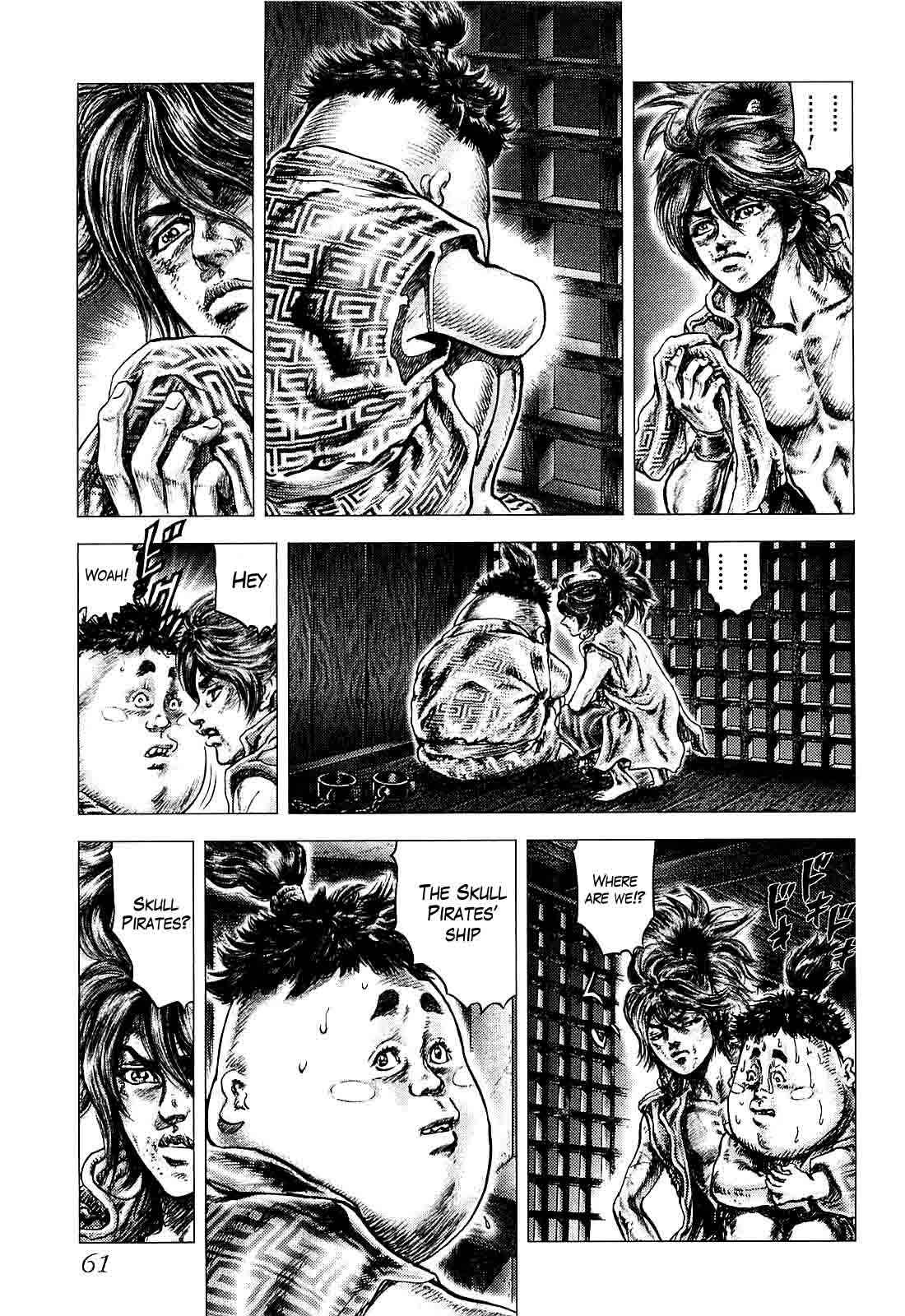 Page 12 Chapter 2 Ikusa no Ko