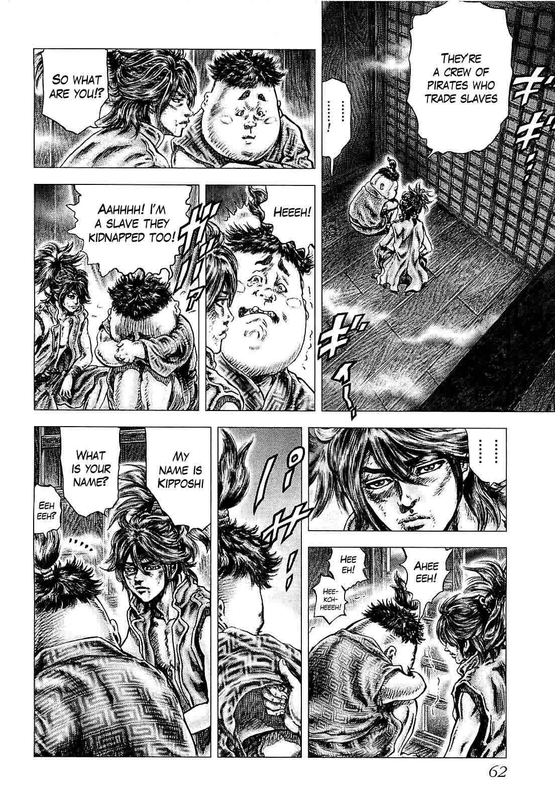 Page 13 Chapter 2 Ikusa no Ko