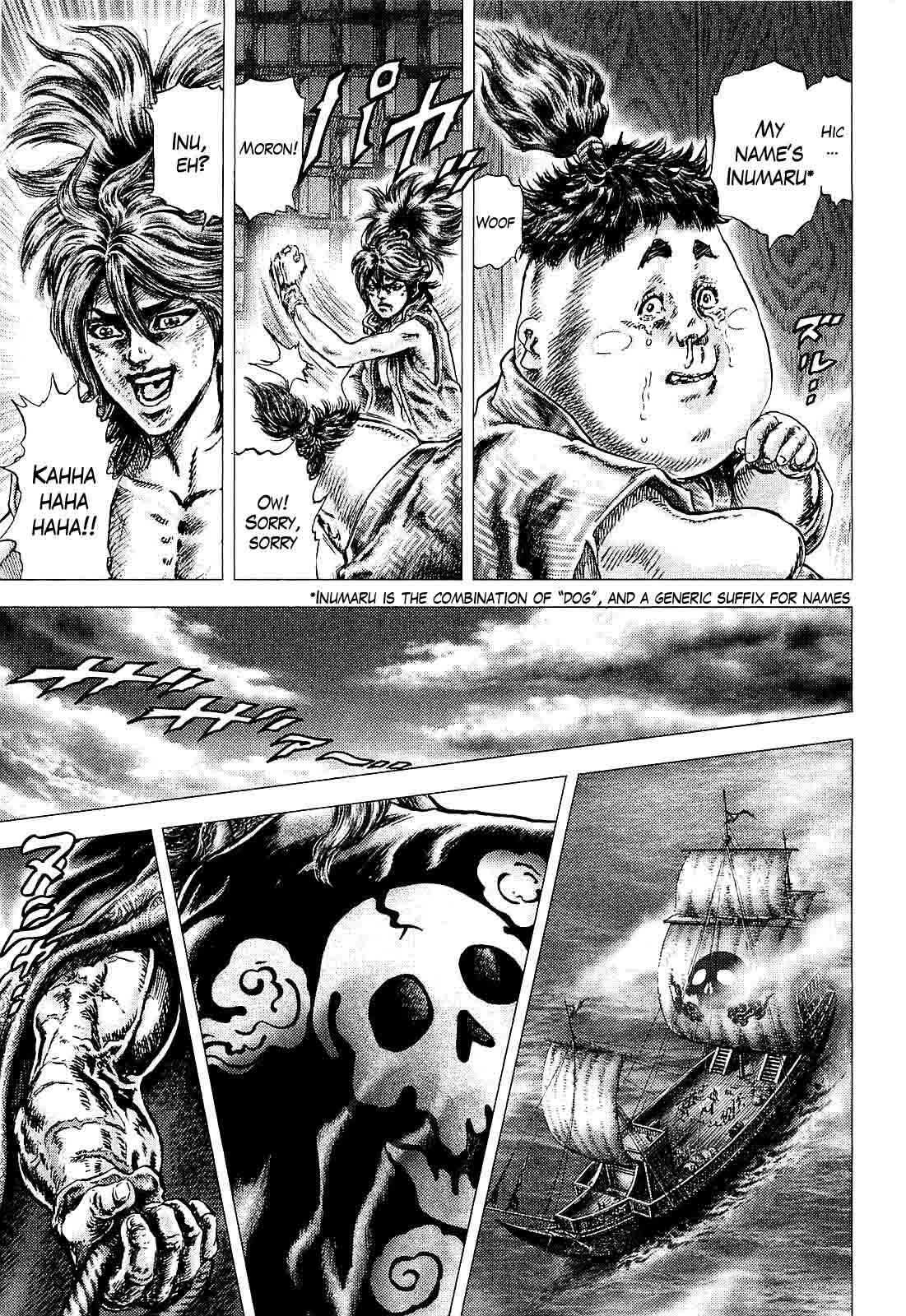 Page 14 Chapter 2 Ikusa no Ko