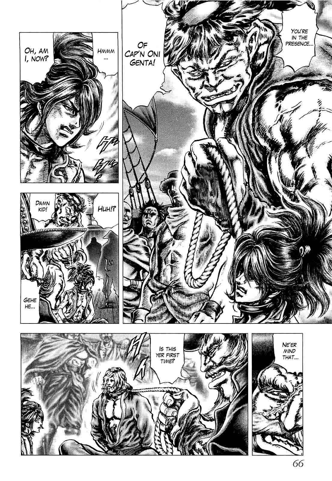 Page 17 Chapter 2 Ikusa no Ko