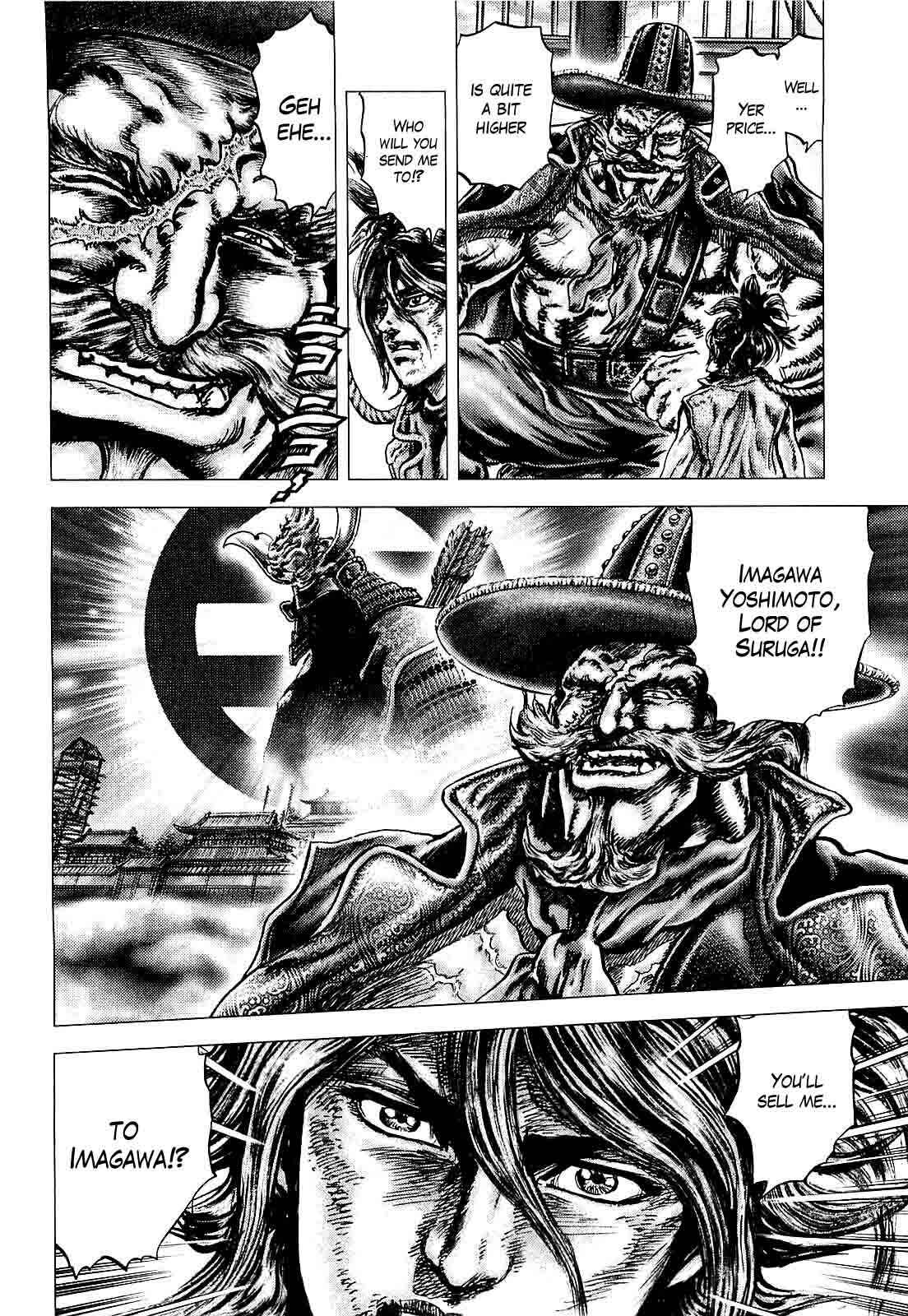 Page 19 Chapter 2 Ikusa no Ko