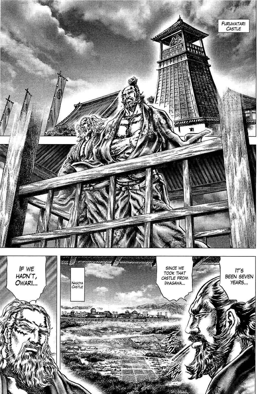 Page 20 Chapter 2 Ikusa no Ko