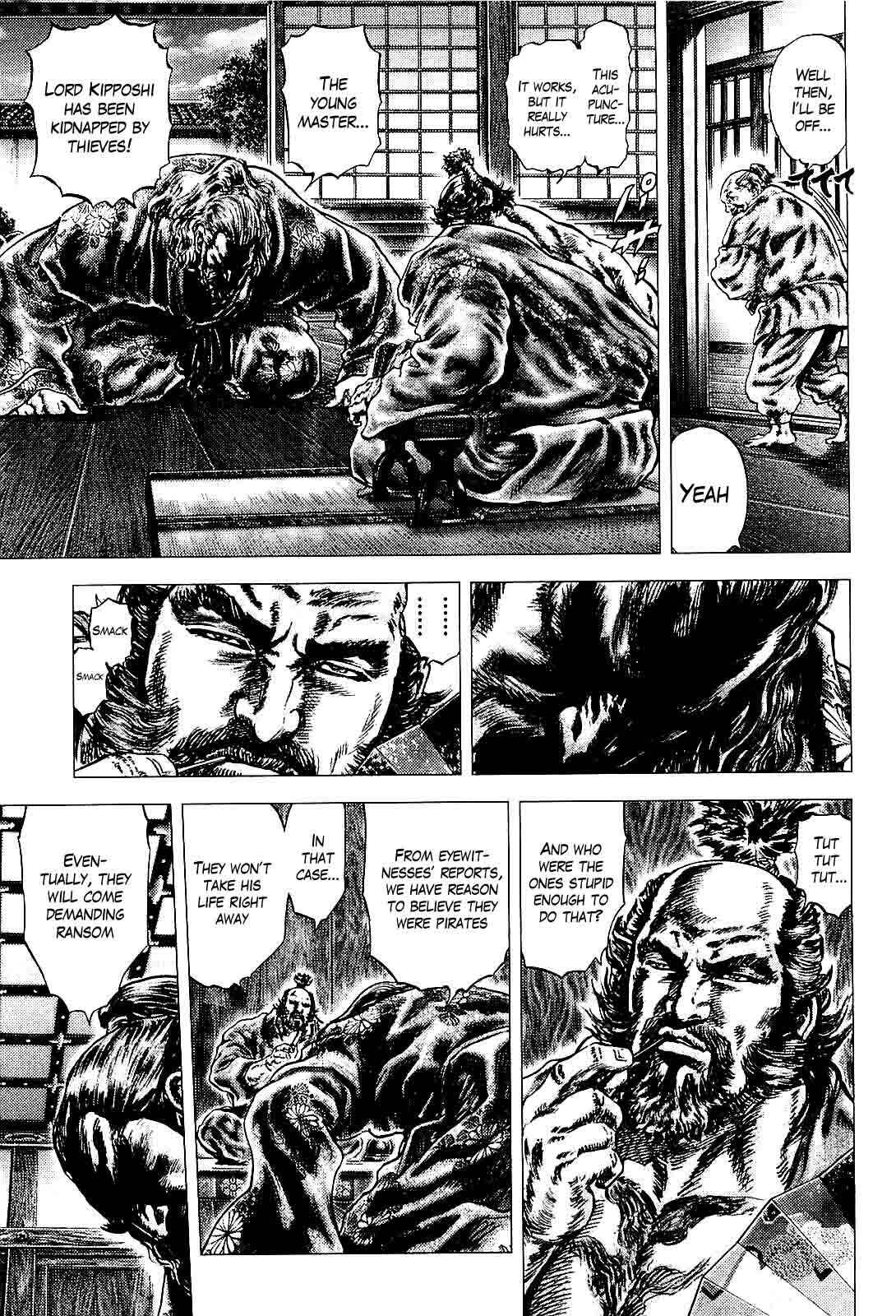 Page 7 Chapter 2 Ikusa no Ko