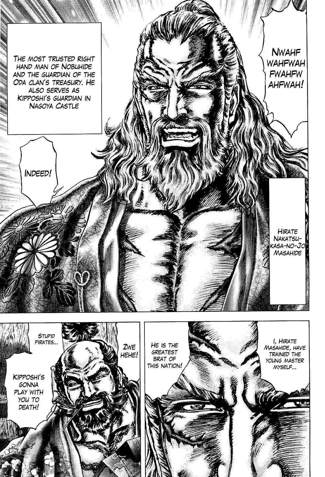 Page 9 Chapter 2 Ikusa no Ko