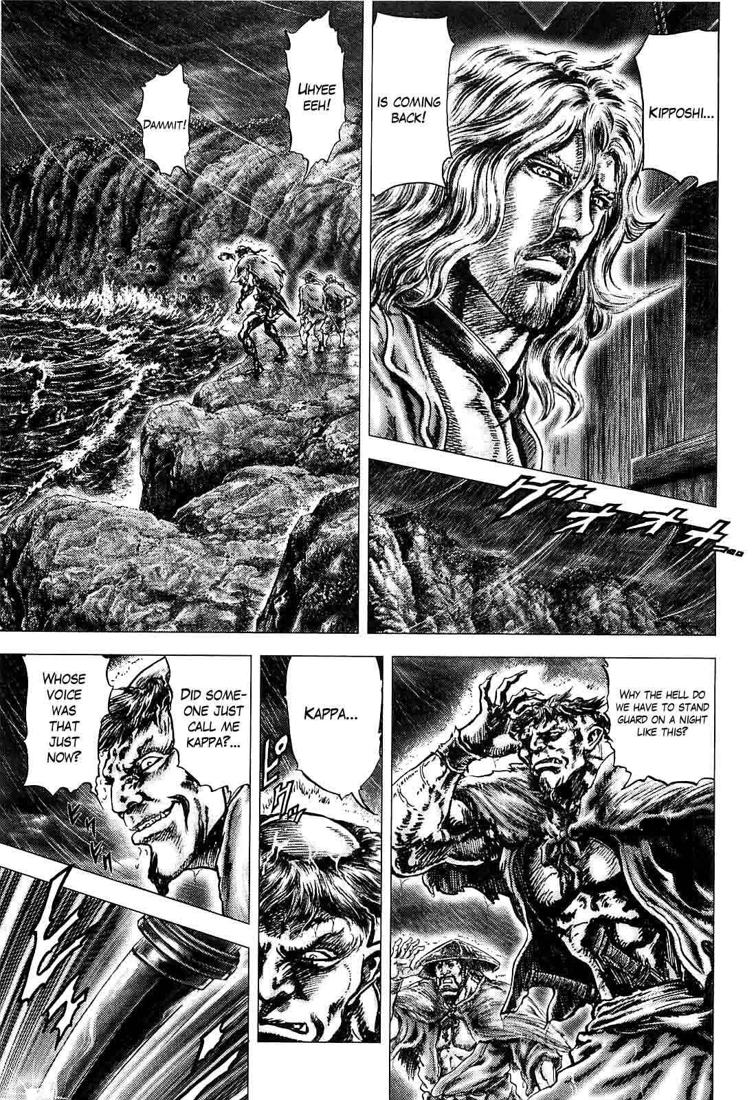 Page 25 Chapter 4 Ikusa no Ko