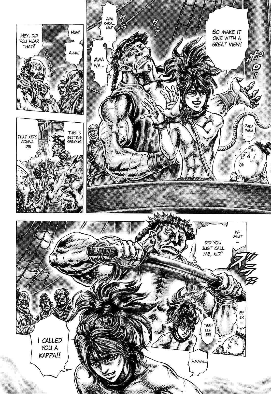 Page 4 Chapter 4 Ikusa no Ko
