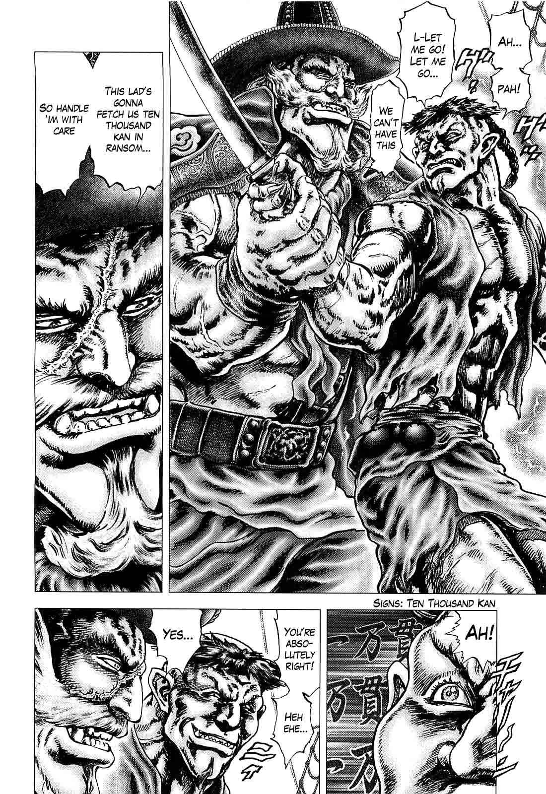 Page 6 Chapter 4 Ikusa no Ko
